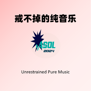 春的消息朗诵配乐