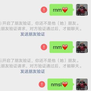 济宁高级爱情故事