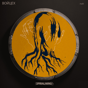 Субстанция апельсина