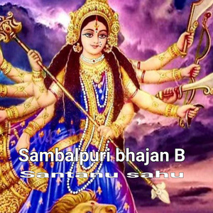 Sambalpuri Bhajan B