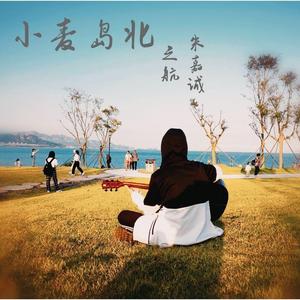小麦岛北