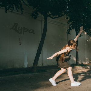 Дура (Сумніваюсь у собі)