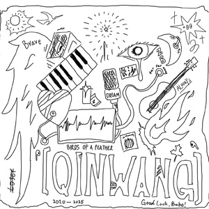 3.好想放假 伴奏