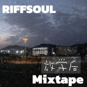 爽爽(prod.VirusBeatz)