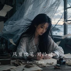 你离开以后