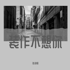 穿越时间和距离