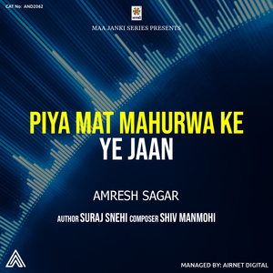 Piya Mat Mahurwa Ke Ye Jaan