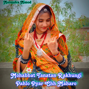 Mohabbat Tanatan Rakhungi Pahlo Pyar Chh Maharo