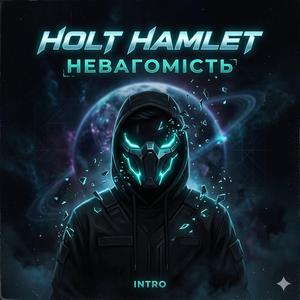 Невагомість