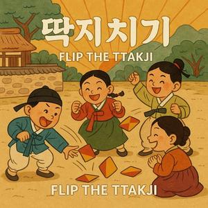 딱지치기 (Flip The Ttakji)