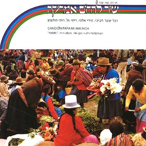 אלפונסינה והים