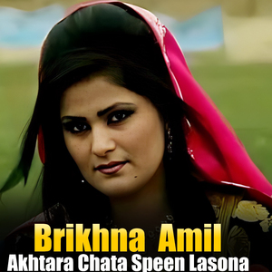 Jaregam Zaka Yar Me Pa