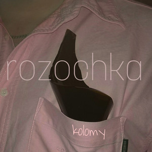 Rozochka (Original Mix)