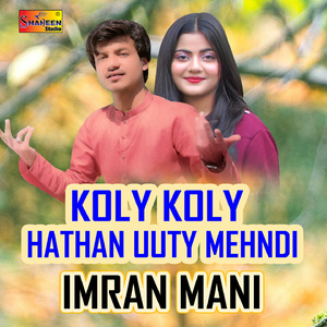 Koly Koly Hathan Uuty Mehndi