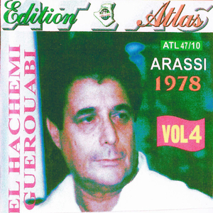 Insirafat / El khezna elkbira / Sebouhi / Abkaou aala kheir