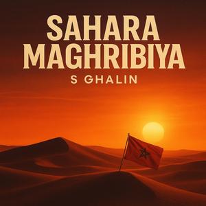 Sahara Maghribiya