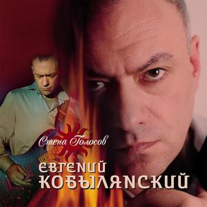 Krov. Pot. Slezy. Lubov