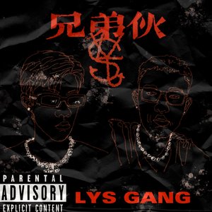 LYS GANG(prod.tired)