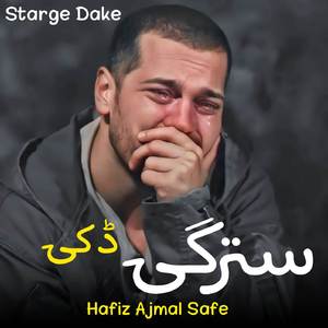 Starge Dake