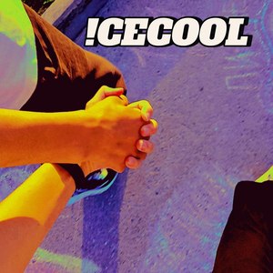 Синең белән