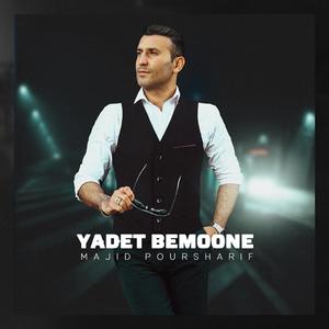 Yadet Bemoone