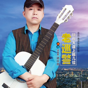 软件大道上那几位老巡警