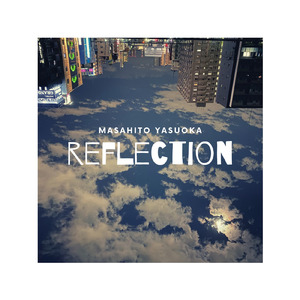 旅立ちのメロディー