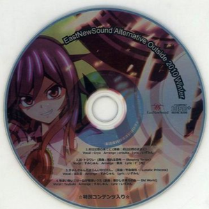 物凄い势いでけーねが物凄いうた