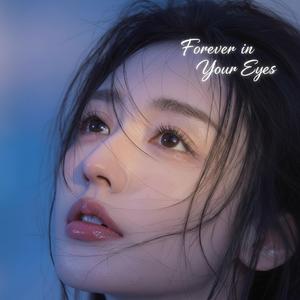 L’Éternité Dans Tes Bras