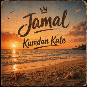 Kumdan Kale (Arabic Version)