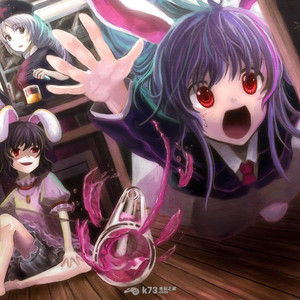 梦消失 Dream Lost~（翻自 上海アリス幻樂団）（翻自 上海アリス幻樂団）