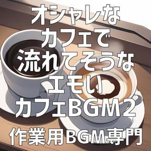 切なさをひとり占め