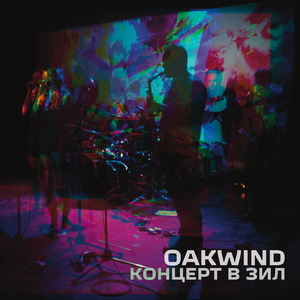 Карабин (Cover)