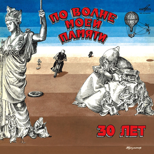 Доброй ночи