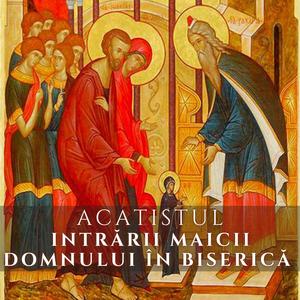 Acatistul Intrării Maicii Domnului în Biserică