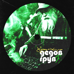 уронил телефон