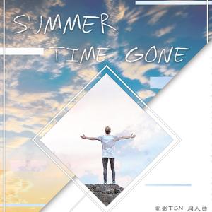 Summer Time Gone（翻自 Eason）