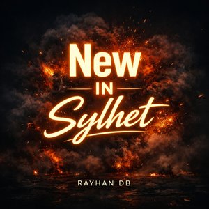 New in Sylhet | সিলেটে নতুন