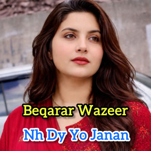 Nh Dy Yo Janan