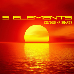 Жёсткий рэпер