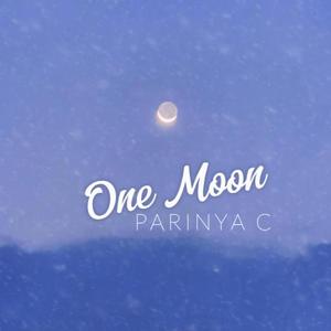 พระจันทร์ดวงเดียวกัน (One Moon)