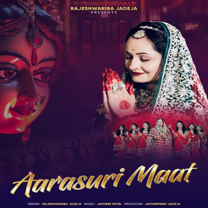 Aarasuri Maat