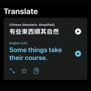 失去了才会珍惜