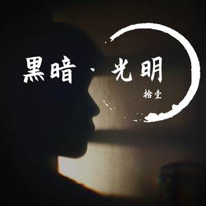 我叫小十一