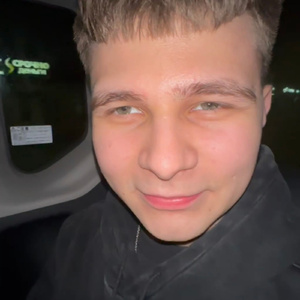 Забрали