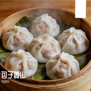 包子姜山
