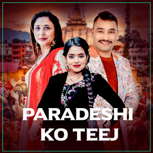 Paradeshiko Teej