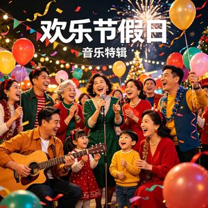 五一假期奔赴好时光