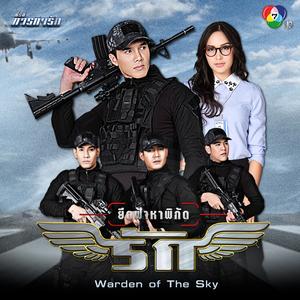 ด้วยชีวิตที่มี