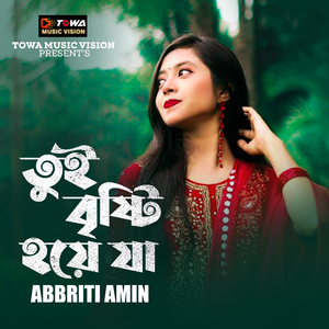 Tui Bristi Hoye Ja